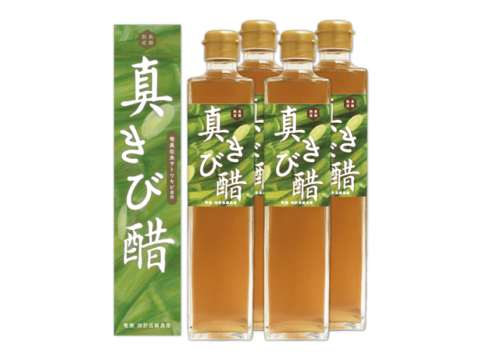 6年以上熟成 奄美の伝統発酵食品『真きび酢』4本