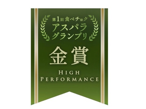 アスパラガス専門農園が作ったアスパラガスペースト