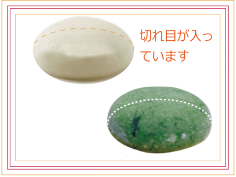 【介護食 冷凍】新商品 白餅 よもぎ餅 各10個 20個セット 食べやすい 餅  お年寄り 高齢者向け 歯ぐきでつぶせる やわらか食 防腐剤一切不使用  kaigo_yomogi20