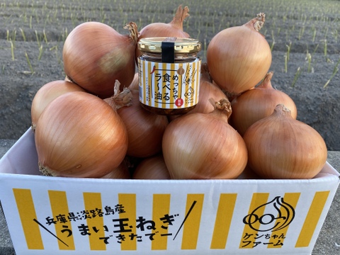 淡路島たまねぎ4.5kg&「食べるラー油1瓶」セット