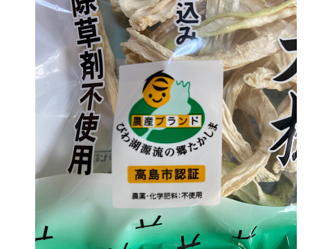 広島県五日市産 農薬や肥料不使用小ぶりな大根３キロピリッとした辛みが美味しい