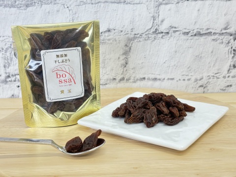 ３種類セット  黄玉・オリエンタルスター・ベーリーA(種あり) 各40ｇ