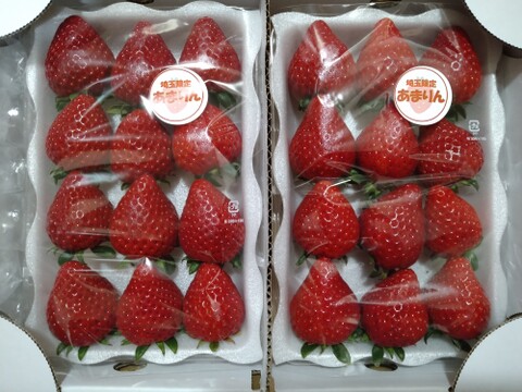 埼玉県産いちご　あまりん