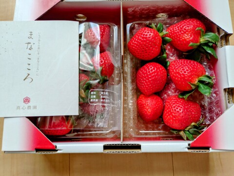 【四次予約販売】⑨真心農園　あまりん【葵】化粧箱２パック入り　ご贈答でも好まれます！