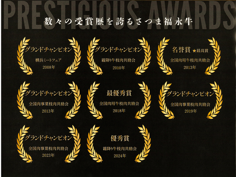 【母の日ギフト】【メッセージカード付き】【至福】抜群霜降！焼肉（２人前）［ 上カルビ 320g ］鹿児島県 黒毛和牛 牛肉 さつま福永牛 受賞歴多数［ お取り寄せ 贈り物 誕生日 プレゼント  ］