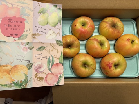 【訳あり】驚いた(*[]*)ﾅｯ!!ムーンルージュ 約3kg 家庭用