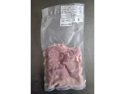 ジビエ　やわらか仔イノシシ　スネ 　ブツ切り　150g