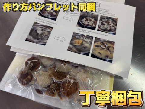 漁師が喰う味噌汁　1P入り