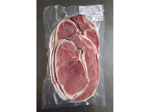 ジビエ　イノシシ　ウデ　スライス　230g