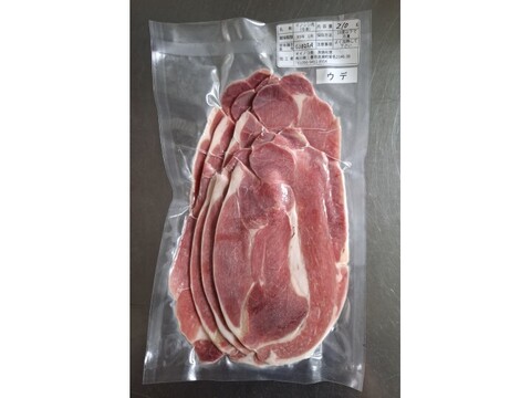 ジビエ　イノシシ　ウデ　スライス　210g