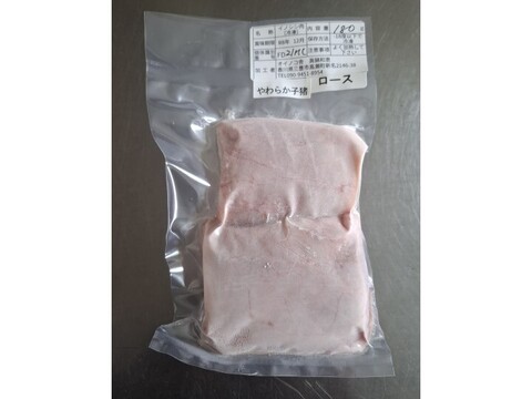 ジビエ　やわらか仔イノシシ　ロース　ブロック【2個入り】　180g