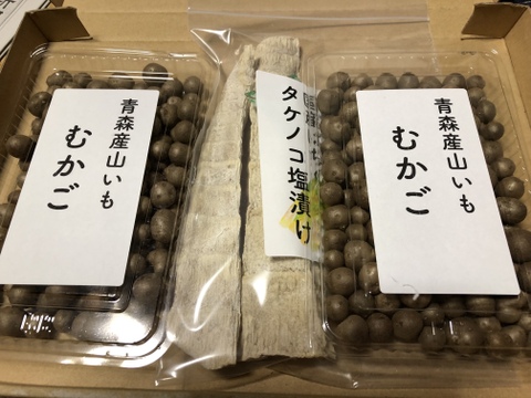 【送料相当値引きキャンペーン】ねっとりホクホク懐かしい味！山芋のむかご(約400g＋α)プレゼント付き