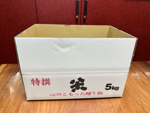 【令和7年産新米】もっちり甘い！奈良市産ヒノヒカリ（白米・5kg）