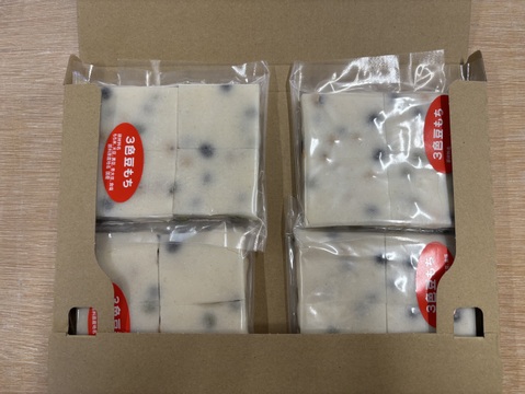 【飛騨高山 切り餅】三色豆もち　4PC【送料380円】