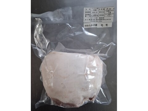 ジビエ　やわらか仔イノシシ　モモ 　ブロック　910g