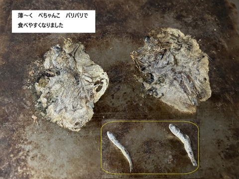 冷蔵商品と買い合わせ対応！！ZACOせんべい　５種セット　未利用魚含む