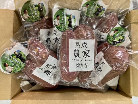 進化版 えっぐのっぐ様専用 熊本県産『紅はるか』焼き芋（大）サイズ