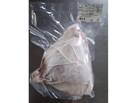 ジビエ　イノシシ【骨付き】ウデ　1040g