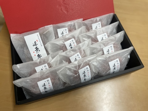 あか牛「延寿牛」ローストビーフ＆ハンバーグセット