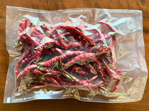 愛知県 豊田市旭産 赤唐辛子 日光唐辛子（乾燥） 40g