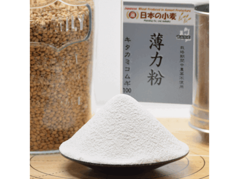 【栽培期間中農薬不散布】薄力粉 2kg 青森県産単一品100％使用 日本の小麦 「キタカミコムギ」