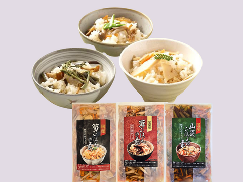 国産天然山菜 茸・筍・山菜炊き込みご飯の素各1袋 3合用