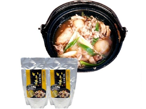 おいし∼い芋煮レトルトパック 460g(2人前)x2 調理済 里芋 山形牛  簡単調理