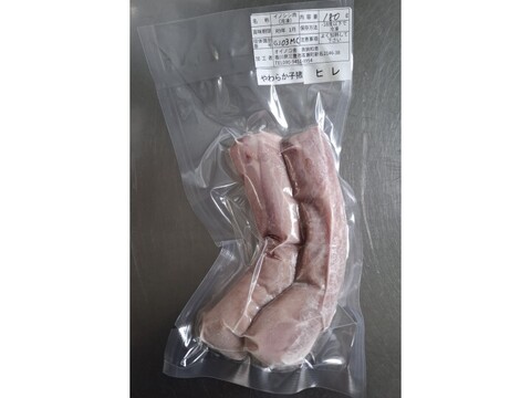 ジビエ　やわらか仔イノシシ　ヒレ　ブロック【2本入り】　180g