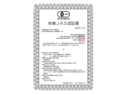 【有機にんにく訳あり１㎏入】 2025年（令和7年度）今年採れた有機にんにく王宮崎県産