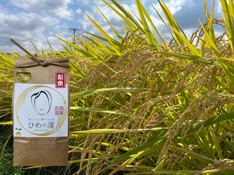 ✨令和７年産新米✨ﾌﾟﾚﾐｱﾑｸｵﾘﾃｨ認定20㎏｢ひめの凜｣一等米【白米】