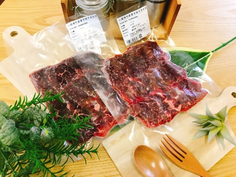 濃厚なお肉本来の旨味！究極の赤身肉の焼肉用スライス(150g×2)