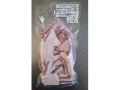 ジビエ　イノシシ　バラ　ブツ切り　310