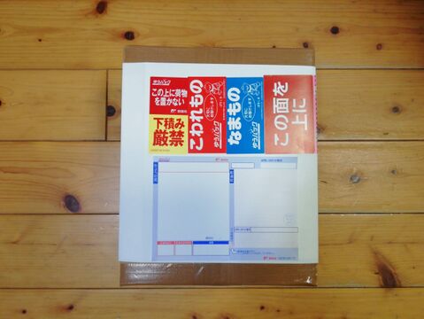 大三島ネーブル　５㎏【農薬・化学肥料不使用】【熨斗(のし)対応可】