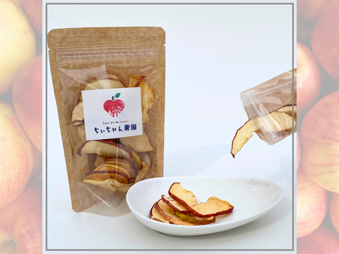 【青森 完熟ドライリンゴ】無添加・無加糖 たっぷり食べられるお得パック 35g×6袋