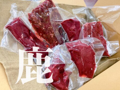 福岡産【鹿肉】各部位食べ比べセット600ｇ+ミンチ150g