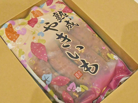 【茨城県産】 焼き芋 500g 冷凍 しっとり甘い さつまいも サツマイモ