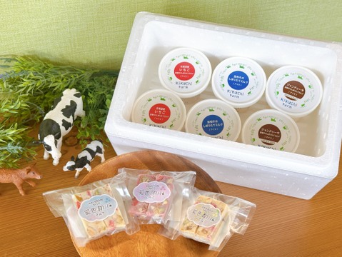 【新商品✨】虹色MILK ミルク・レモン・いちご (各種2本入り×3袋) と 放牧牛の搾りたてミルクジェラート 人気３種×２個セット(6個入り)