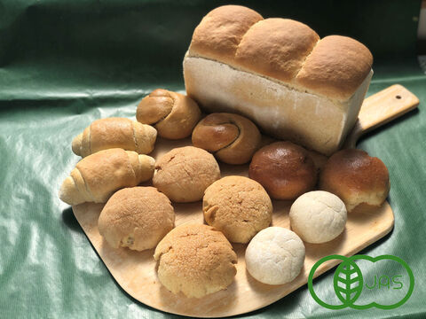 【超貴重な有機JAS認証パン】パンセット⑰：麦の栽培から一貫生産　自然栽培小麦のみ使用したソフト系パンセット