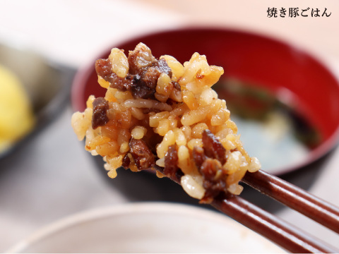 元気豚　焼き豚ごはん&黒酢豚ごはんセット