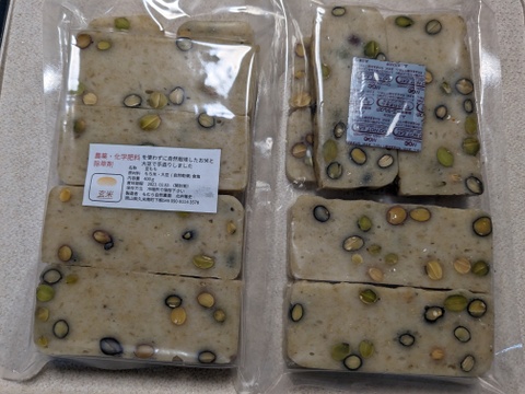 玄米豆もち(400g×2袋)