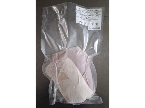 ジビエ　やわらか仔イノシシ【皮付き】　モモ 　ブロック　340g