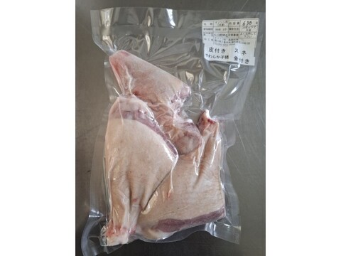 ジビエ　やわらか仔イノシシ【皮付き】【骨付き】スネ　630g