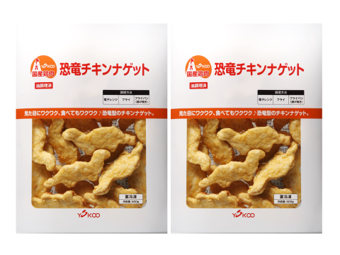 子どもに大人気！かわいい国産鶏の恐竜チキンナゲット500g×2p