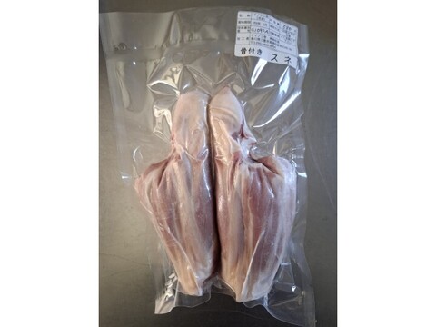 ジビエ　イノシシ【骨付き】スネ　580g