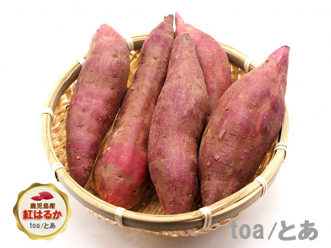 本場鹿児島産の甘～い べにはるか（さつまいも）5kg
