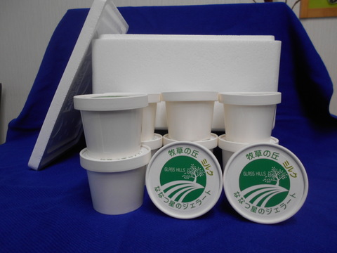 【味に自信あり】ななつ星アイスクリームカップ入り山ぶどう味（新商品）５個、ミルク味５個入りセット発泡スチロール　保冷剤込み