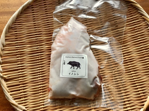 《ジビエ》✨仔猪✨【 猪肉ロース 565g ブロック】8