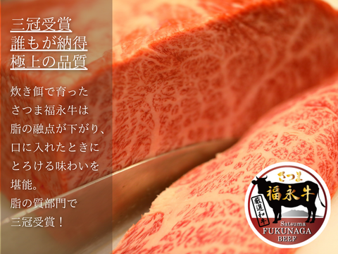 ＼最優秀賞受賞牛／幻のサーロインしゃぶしゃぶ(5枚350g)受賞肉 鹿児島県 黒毛和牛 さつま福永牛 牛肉［ 数量限定 お取り寄せ 贈り物 和牛 ギフト ］