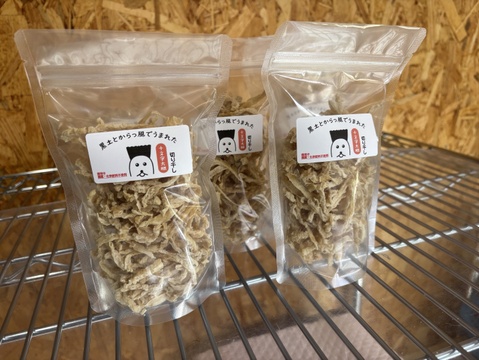 【自然の力で旨味・栄養UP！！】十文字の土と風が生み出す『切り干し大根』４０g×５パック！！手軽に様々な料理に♪
