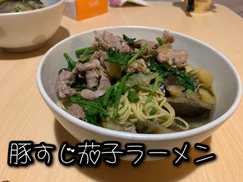 奥出雲産自然栽培自農丸なす(1kg)